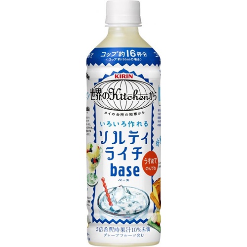 キリン 世界のキッチンからＳライチベースＰ５００ 【今月の特売 飲料水】 □お取り寄せ品 【購入入数２４個】