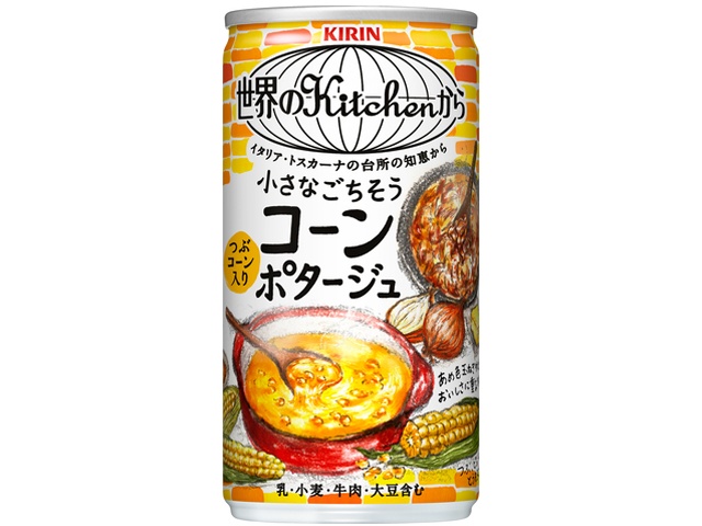 キリン世界のＫｉｔｃｈｅｎコーンポタージュ１８５缶 △ 【購入入数３０個】