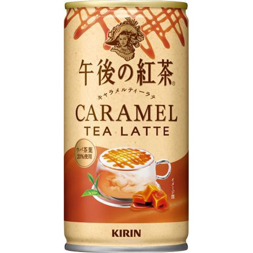 午後の紅茶 キャラメルティーラテ缶１８５ｇ 【今月の特売 飲料水】 □お取り寄せ品 【購入入数３０個】