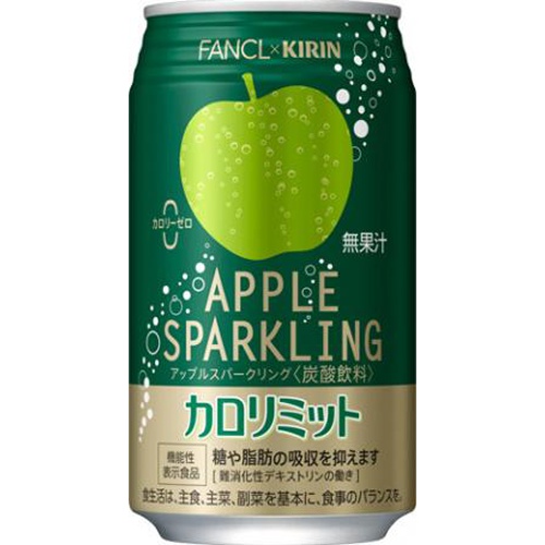 キリン ＦＡＮＣＬカロリミットアップル缶３５０ 【今月の特売 飲料水】 △ 【購入入数２４個】