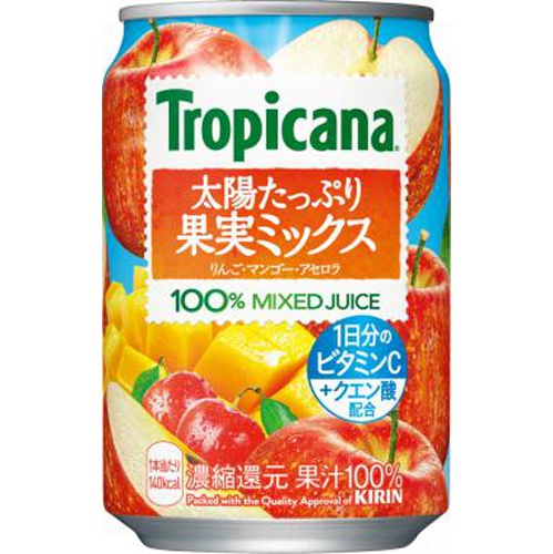 トロピカーナ 太陽たっぷり果実ミックス 缶２８０ｇ □お取り寄せ品 【購入入数２４個】