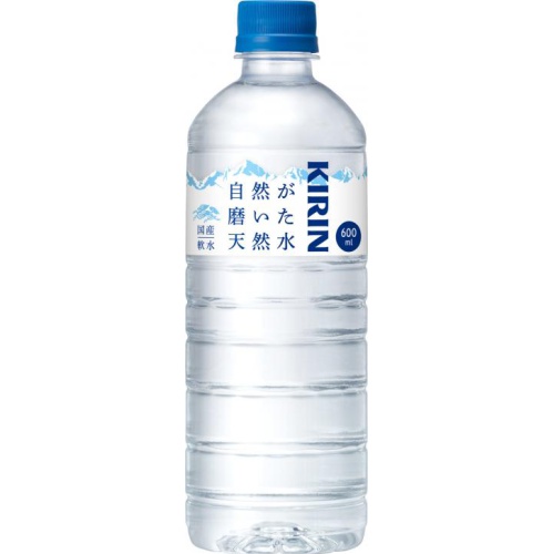 キリン 自然が磨いた天然水 Ｐ６００ｍｌ 【新商品 4/16 発売】 △ 【購入入数２４個】