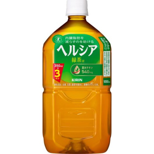 キリン ヘルシア緑茶 Ｐ１０５０ｍｌ □お取り寄せ品 【購入入数１２個】