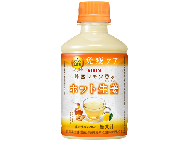 キリン 蜂蜜レモン香るホット生姜Ｐ２８０ｍｌ 【新商品 9/9 発売】 □お取り寄せ品 【購入入数２４個】