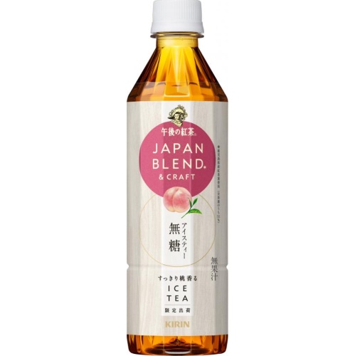 午後の紅茶 桃香るアイスティーＰ５００ 【新商品 5/20 発売】 【今月の特売 飲料水】 □お取り寄せ品 【購入入数２４個】