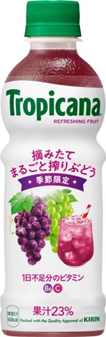 トロピカーナ 摘みたてまるごと搾りぶどうＰ３３０ 【新商品 10/28 発売】 【今月の特売 飲料水】 □お取り寄せ品 【購入入数２４個】