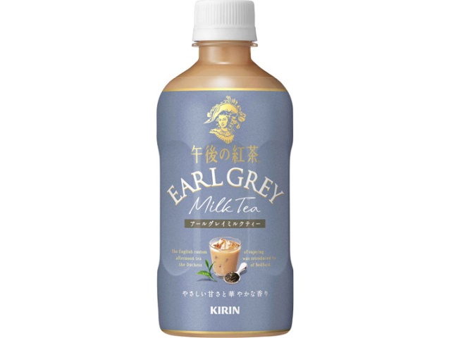 午後の紅茶 アールグレイミルクティーＰ４００ｍｌ 【新商品 11/18 発売】 【今月の特売 飲料水】 □お取り寄せ品 【購入入数２４個】