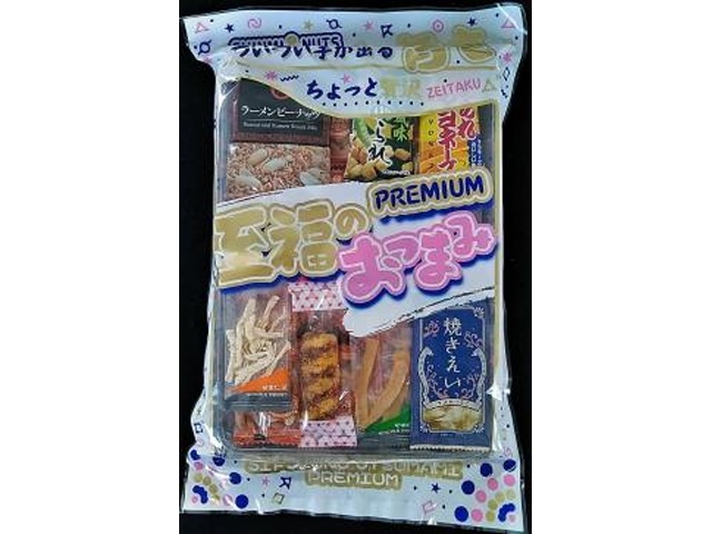 久慈食品 至福のおつまみプレミアム２００ｇ 【新商品 10/1 発売】 □お取り寄せ品 【購入入数１０個】