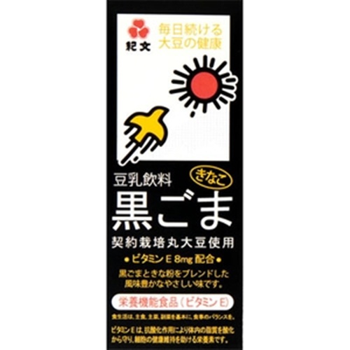 キッコーマン ソイＦ 豆乳飲料黒ごまスリム 紙２００ｍｌ △ 【購入入数１８個】