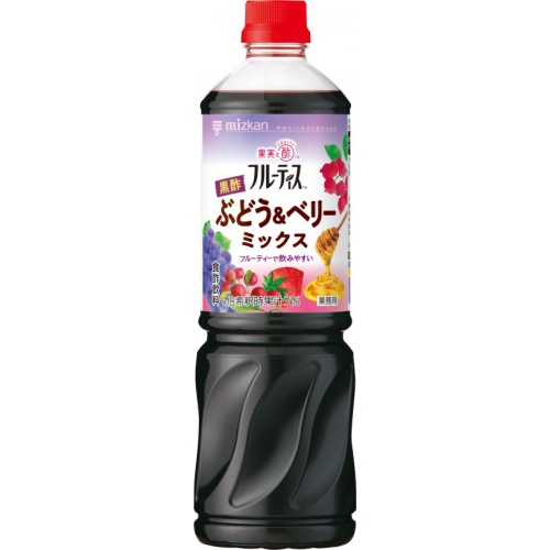 ミツカン 業フル 黒酢ぶどう＆ベリーミックス１Ｌ 【今月の特売 飲料水】 □お取り寄せ品 【購入入数８個】