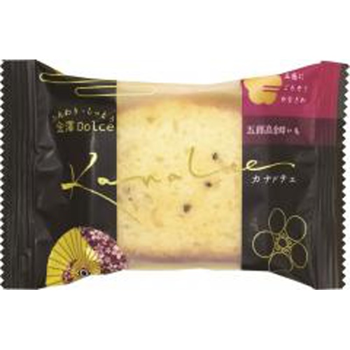 金澤兼六 五郎島金時いもケーキ１個  【購入入数１０個】