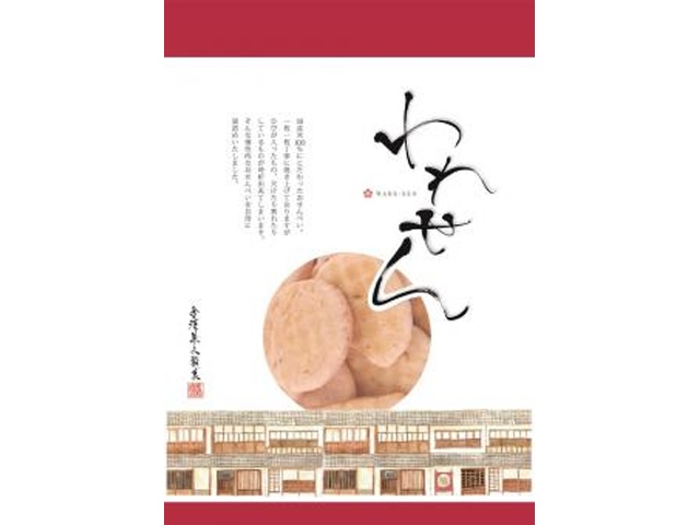 金沢兼六 われせんおまかせ ２００ｇ 【新商品 10/8 発売】  【購入入数１５個】