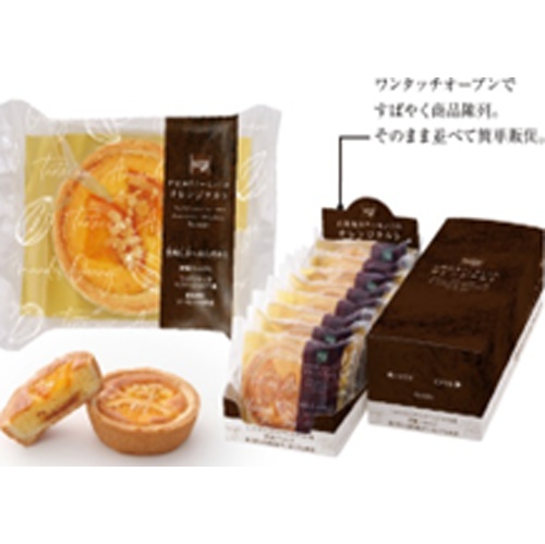 井桁堂 ハートリー自家挽きアーモンドオレンジタルト □お取り寄せ品 【購入入数６４個】