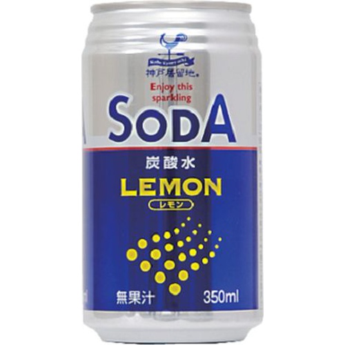 神戸居留地 炭酸水レモン ３５０ｍｌ □お取り寄せ品 【購入入数２４個】