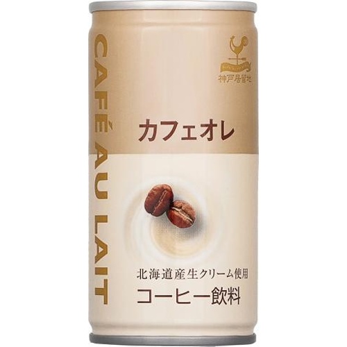 神戸居留地 カフェオレ缶１８５ｇ 【新商品 8/1 発売】 □お取り寄せ品 【購入入数３０個】