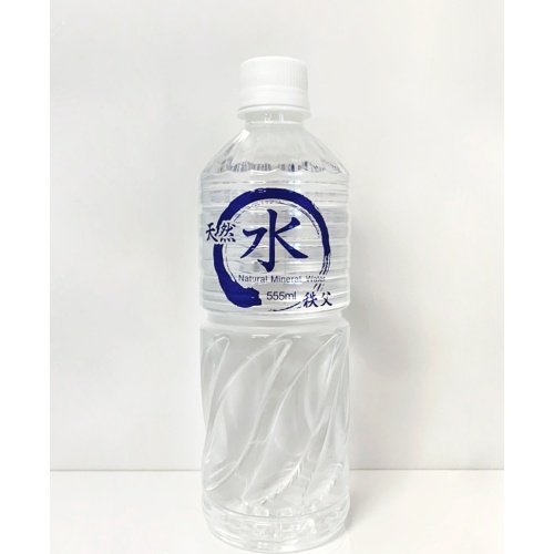 ◆ Ｔ・秩父源流水 天然水秩父 Ｐ５５５ｍｌ  【購入入数２４個】【タジマヤの名前は入っておりません】