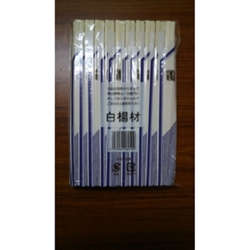信明 元禄箸 ５０膳小袋入 【今月の特売 雑貨】 【購入入数１個】
