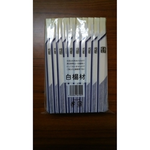 信明 元禄箸 １００膳小袋入  【購入入数１個】