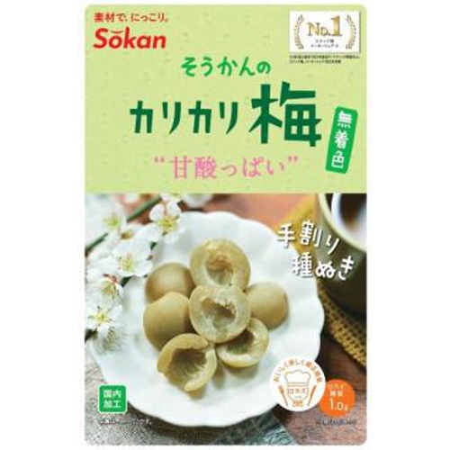 壮関 そうかんのカリカリ梅 無着色 ２８ｇ □お取り寄せ品 【購入入数２４０個】