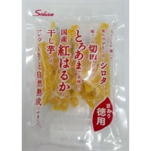 壮関 徳用国産紅はるかの干し芋１２５ｇ □お取り寄せ品 【購入入数８０個】
