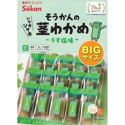 壮関 茎わかめ うす塩味ＢＩＧサイズ２１７ｇ □お取り寄せ品 【購入入数２４個】