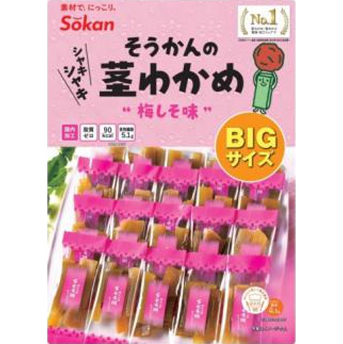 壮関 茎わかめ 梅しそ味ＢＩＧサイズ２１７ｇ □お取り寄せ品 【購入入数２４個】