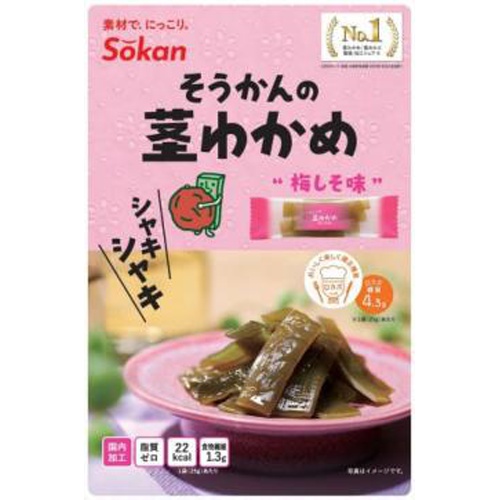 壮関 そうかんの茎わかめ 梅しそ味２５ｇ □お取り寄せ品 【購入入数１２０個】