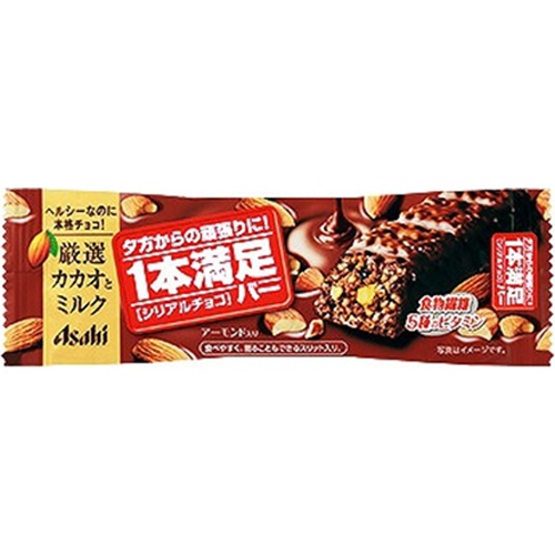 アサヒグループ食品 １本満足バー シリアルチョコ 【今月の特売 その他加工食品】 △ 【購入入数９個】