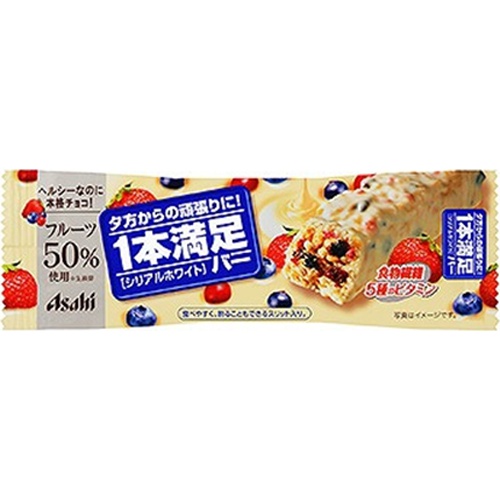 アサヒグループ食品 １本満足バー シリアルホワイト 【今月の特売 その他加工食品】 △ 【購入入数９個】
