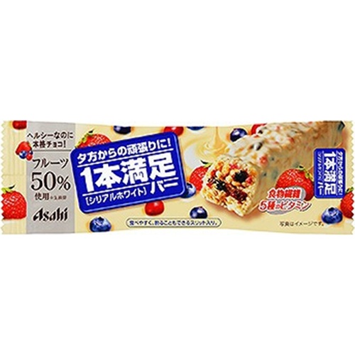 アサヒグループ食品 １本満足バー シリアルホワイト □お取り寄せ品 【購入入数９個】