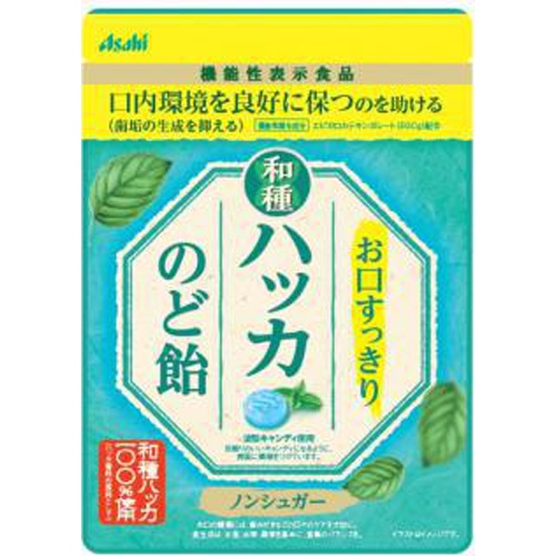 アサヒグループ食品 お口すっきり和種ハッカのど飴 ６７ｇ □お取り寄せ品 【購入入数４８個】