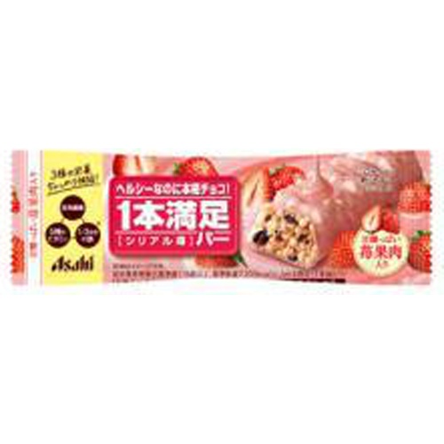 アサヒグループ食品 １本満足バー シリアル苺 １本 【今月の特売 その他加工食品】 △ 【購入入数９個】