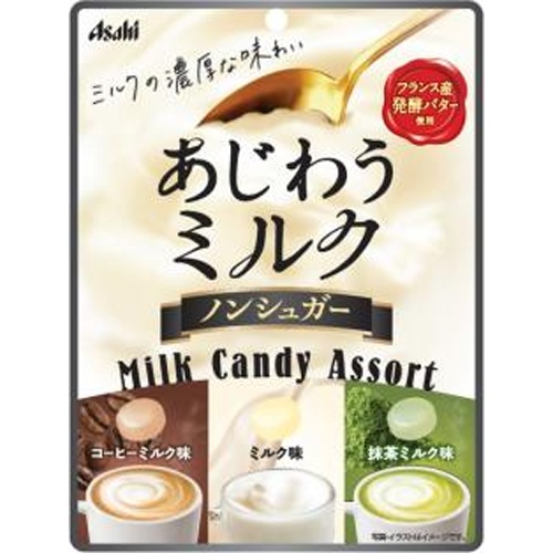 アサヒグループ食品 あじわうミルク ５１ｇ □お取り寄せ品 【購入入数４８個】