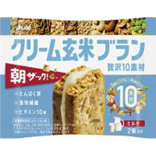 アサヒグループ食品 クリーム玄米ブラン 贅沢１０素材ミルク 【新商品 3/4 発売】 △ 【購入入数６個】