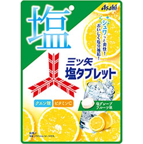 アサヒグループ食品 三ツ矢塩タブレット ５４ｇ 【新商品 3/10 発売】 □お取り寄せ品 【購入入数４８個】