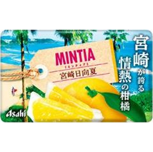 アサヒグループ食品 ミンティア 宮崎日向夏５０粒 【新商品 3/10 発売】 【今月の特売 菓子】 △ 【購入入数１０個】