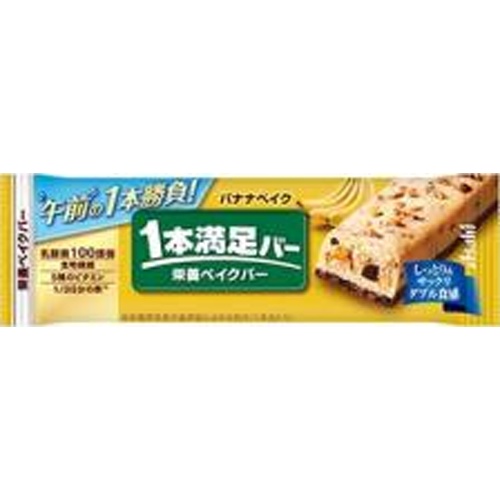 アサヒグループ食品 １本満足バー バナナベイク 【新商品 4/7 発売】 【今月の特売 その他加工食品】 □お取り寄せ品 【購入入数７２個】