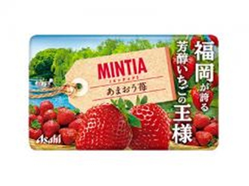 アサヒグループ食品 ミンティア あまおう苺 【新商品 9/1 発売】 □お取り寄せ品 【購入入数２００個】