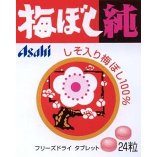 アサヒグループ食品 梅ぼし純（Ｂタイプ）２４粒 □お取り寄せ品 【購入入数１００個】