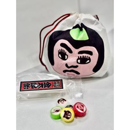 ★金太郎飴 金太郎飴巾着 １５粒＋１本 △ 【購入入数２０個】
