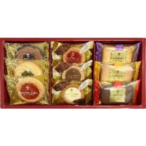 中山製菓 カフェスマイルドセット ９個 □お取り寄せ品 【購入入数８個】［包装紙は付いておりません］