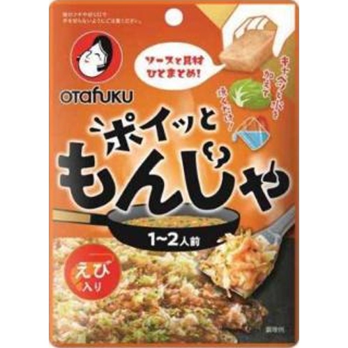オタフク ポイっともんじゃ（えび）１９ｇ 【今月の特売 乾物】 □お取り寄せ品 【購入入数２０個】（入荷までお時間がかかります）