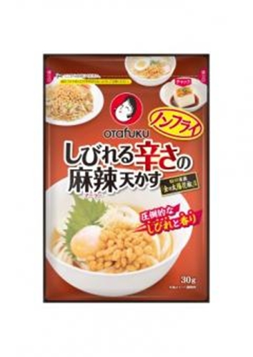 オタフク しびれる辛さの麻辣天かす ３０ｇ □お取り寄せ品 【購入入数１０個】（入荷までお時間がかかります）