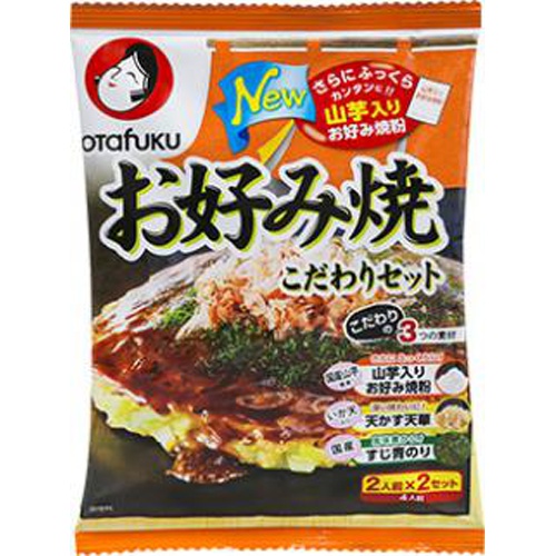 オタフク お好み焼こだわりセット４人前 □お取り寄せ品 【購入入数１２個】（入荷までお時間がかかります）