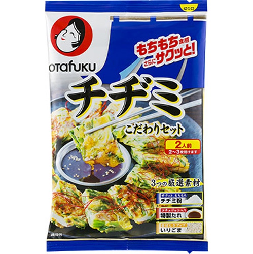 オタフク チヂミこだわりセット２人前 □お取り寄せ品 【購入入数１２個】（入荷までお時間がかかります）