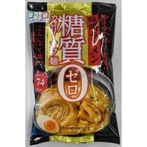 ヨコオ 糖質ゼロ 味噌ラーメン１４０ｇ □お取り寄せ品 【購入入数３６個】