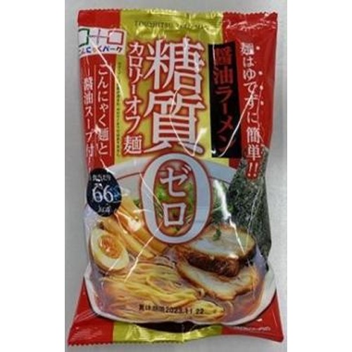 ヨコオ 糖質ゼロ 醤油ラーメン１４０ｇ □お取り寄せ品 【購入入数３６個】