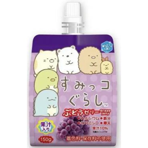 ヨコオ すみっこぐらしぶどうゼリー １５０ｇ  【購入入数６個】