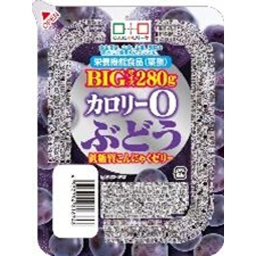 ヨコオ カロリー０低糖質ぶどうゼリー ２８０ｇ □お取り寄せ品 【購入入数３６個】