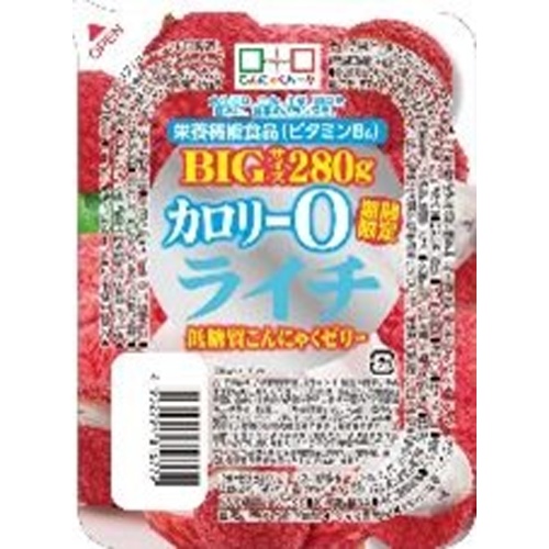 ヨコオ カロリー０低糖質ライチゼリー ２８０ｇ □お取り寄せ品 【購入入数３６個】